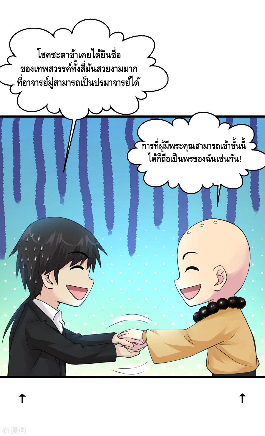 อ่านมังงะ